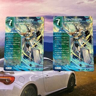 13番目の計画｜サファイア・ミスティ　2枚