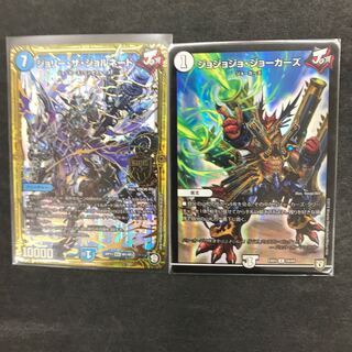 ジョリーザジョルネード