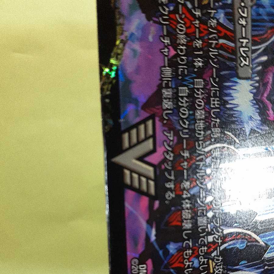 Junk, Goku Maou-den Welcome Hell｜Goku Maou-Daishouou Desu Goros SE