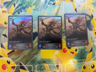 Shadowverse Evolve Gilgamesh, set of 3, Shadova.