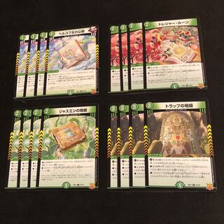 Trap's land version Hercopta's heart picture Treasure rune Jasmine's land version