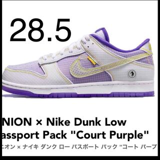 UNION × Nike Dunk Low Passport Pack "Court Purple" 28.5cm