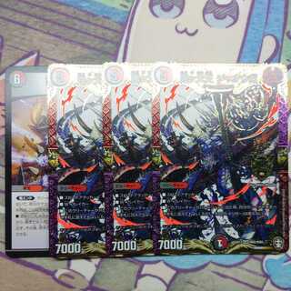 Oniga Daioh Jaooga & Hyakki no Evil King's Gate