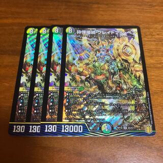 Shiver Connection Grateful Ben 4 sheets