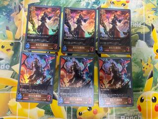 シャドウバースエボルヴ　変化する魔術師　進化ラインセット　シャドバ 1枚