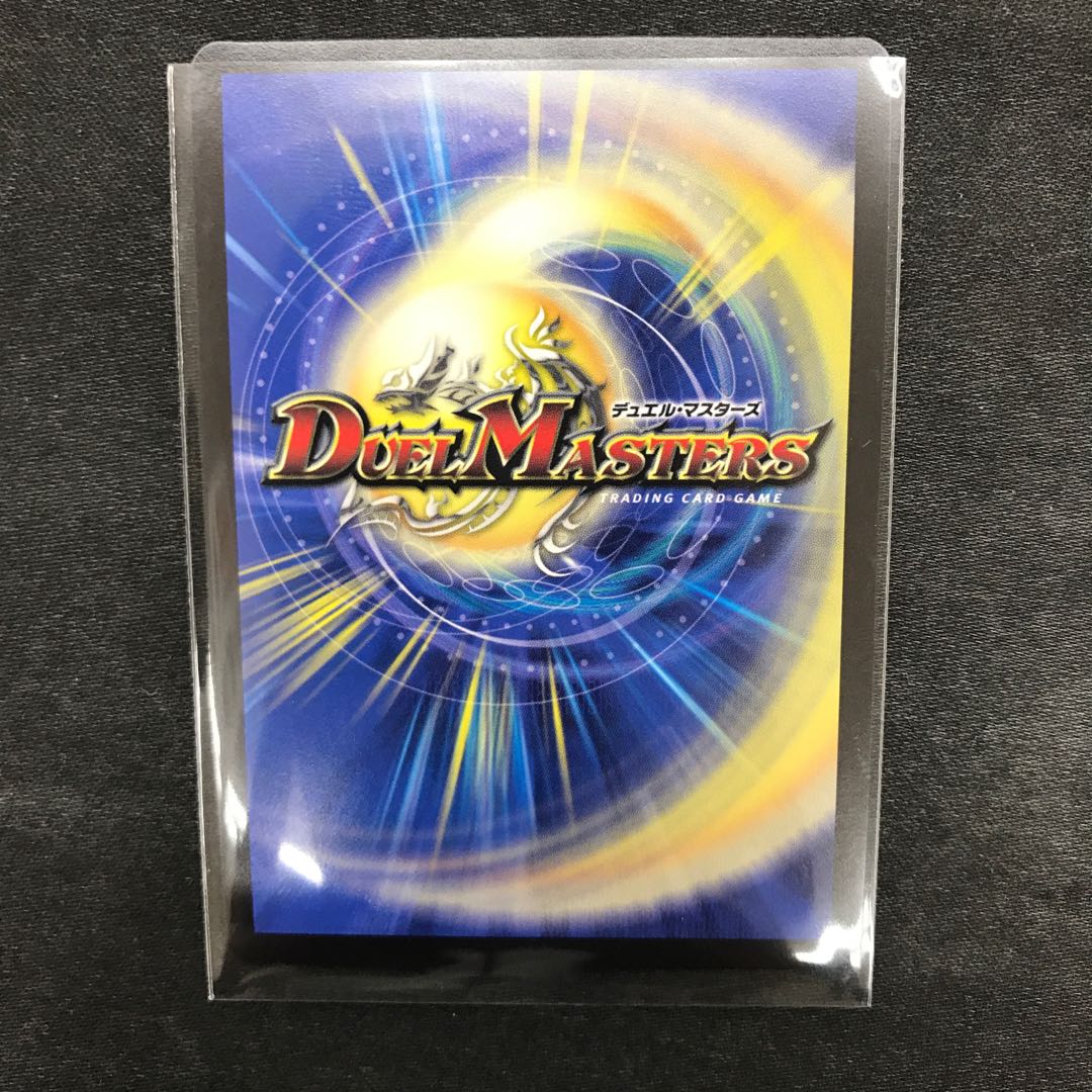 機術士ディール