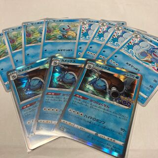 Squirtle, Wartortle, Blastoise, Evolution line set, shipping included Pokémon Go