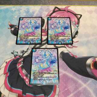 Tech group's wave breaking Go!