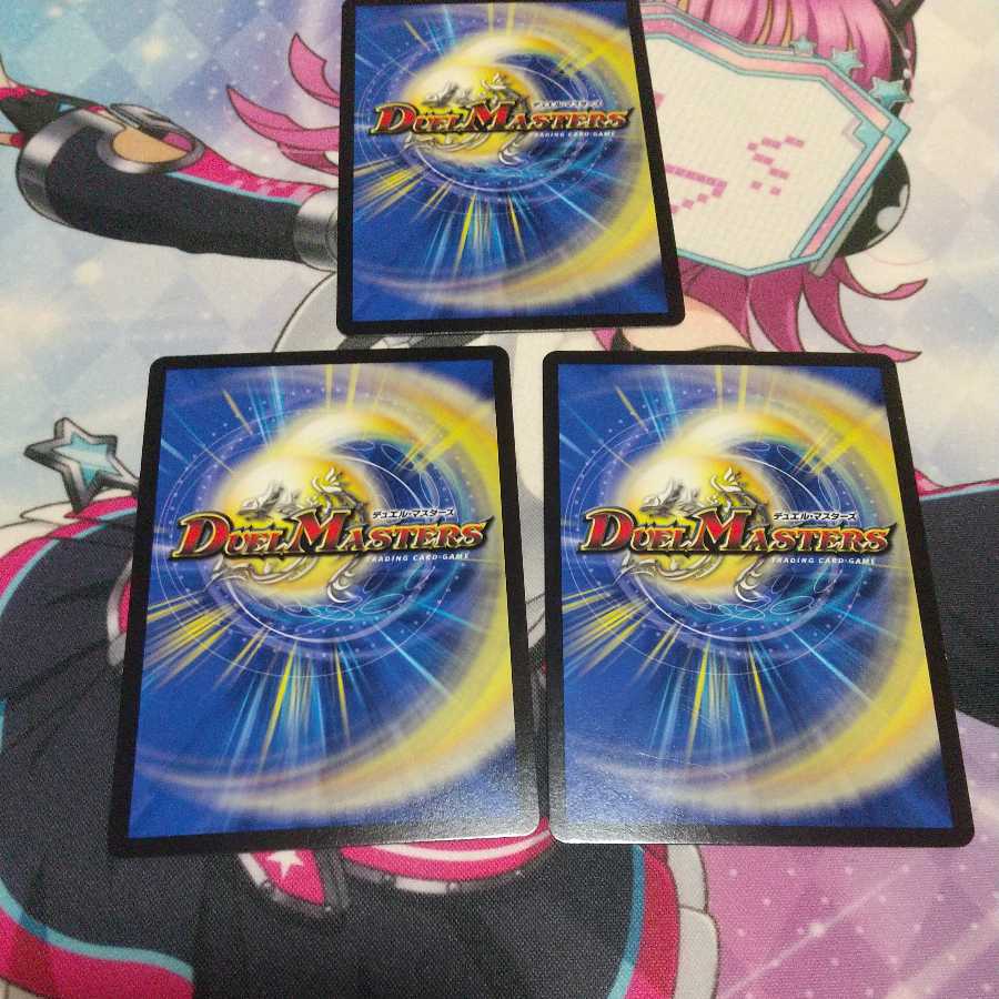 The Demon Squadron of the Earth Dragon God