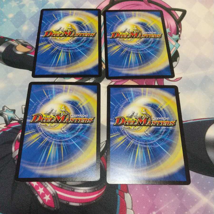 Armor of the Light Demon.