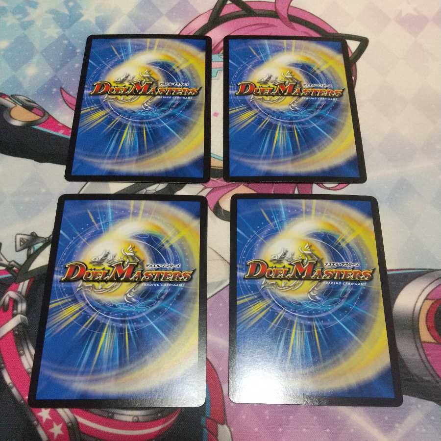 Daikyakuryu Dynavolt