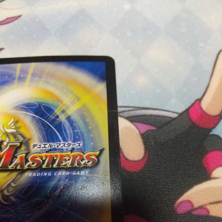 Daikyakuryu Dynavolt