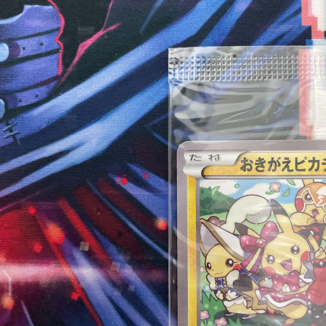 未開封プロモ おきがえピカチュウ 099/XY-P イラスト
