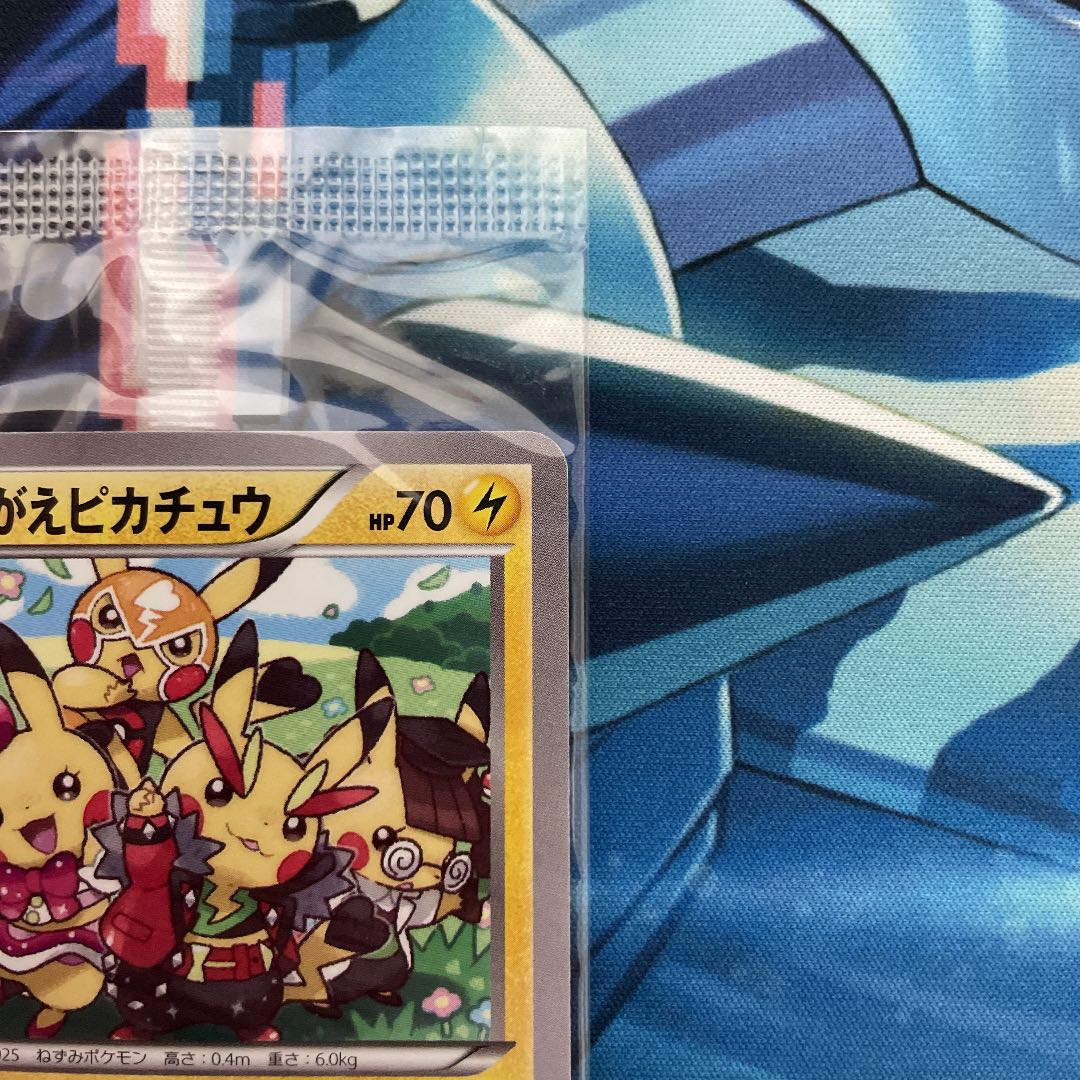 Pikachu Unopened Promo PROMO 099/XY-P Irakore