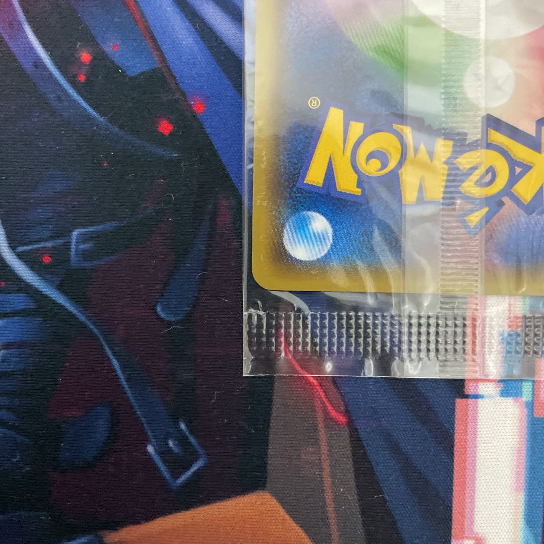 Pikachu Unopened Promo PROMO 099/XY-P Irakore