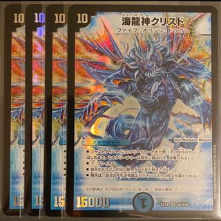 Umi Ryujin Ku Squirrel Do SR S5/S15 Set of 4