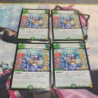 [Manifesto] I want to Redeem Team Wave [Listen].