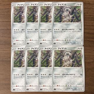 Durant C 068/100 8 sheets