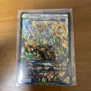 Shiver Connection Grateful Ben