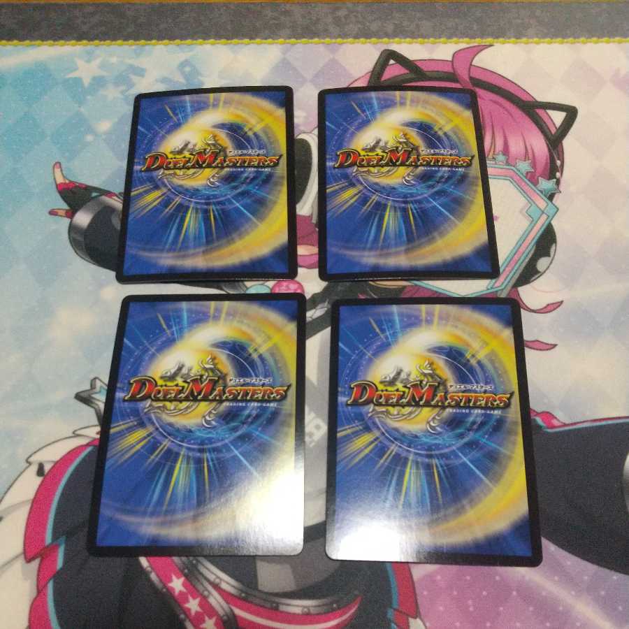 Chain of Magic Axis Kamekamen VR 1/95