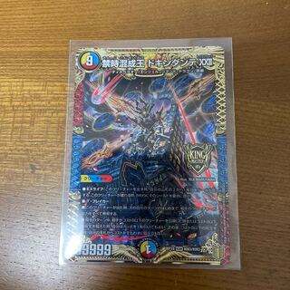 Forbidden Time Mixed King Dokindante XXII