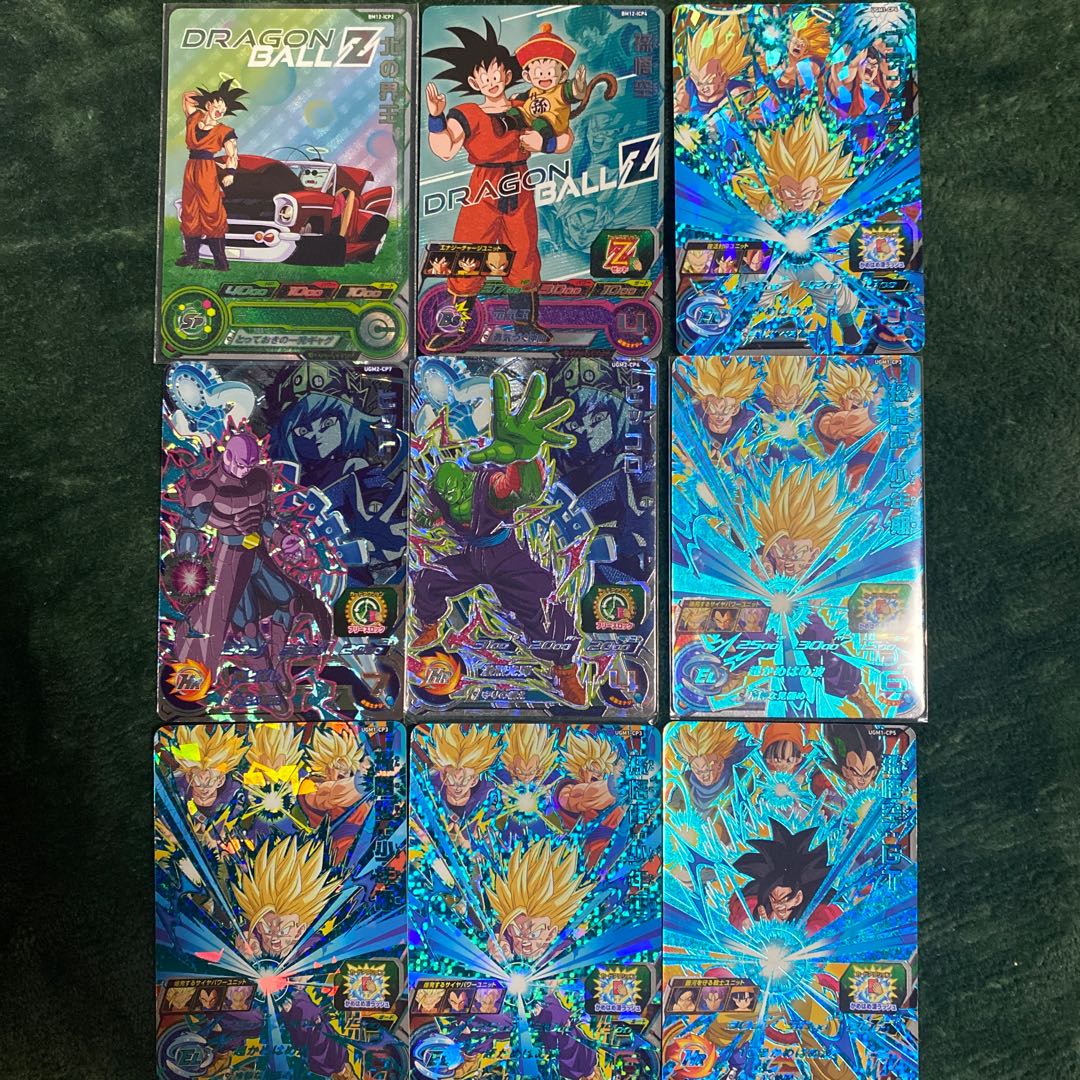 スーパードラゴンボールヒーローズ 1枚