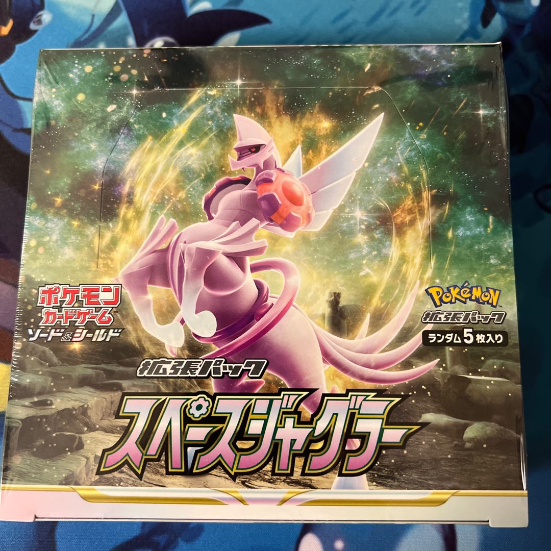 New unopened box] Space Juggler with shrink wrap