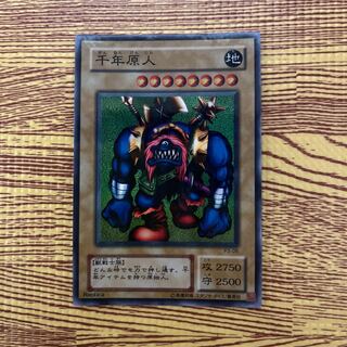 千年原人パラレルレア