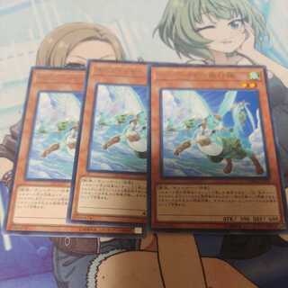 Hop Ear Squadron 9 pieces