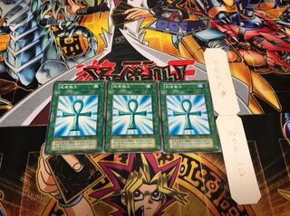 死者蘇生 初期 ノーマル 3枚セット