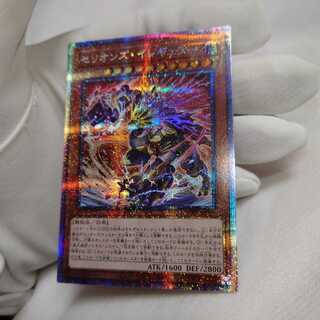 A complete beauty, Therion's Irregular Prismatic Secret Rare.