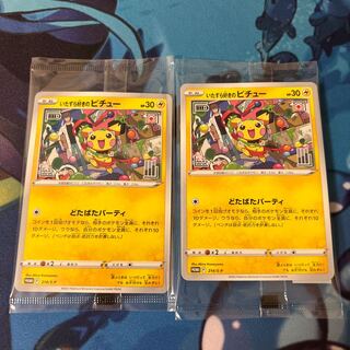New, unused] Mischief Zuki no Pichu 2-piece set