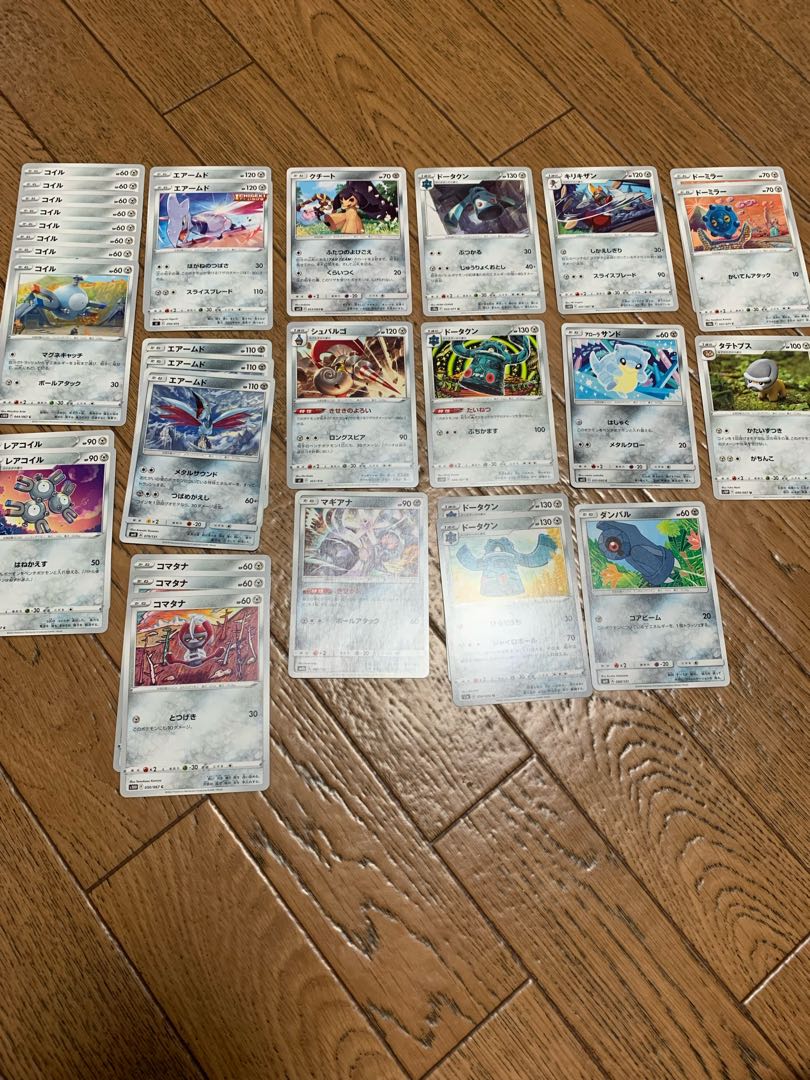 ポケモンカード ポケカ はがねタイプまとめ売りの通販 Secret Base Magi トレカ専用フリマアプリ ポケモンカード ポケカ はがねタイプまとめ売りの通販 Secret Base Magi トレカ専用フリマアプリ