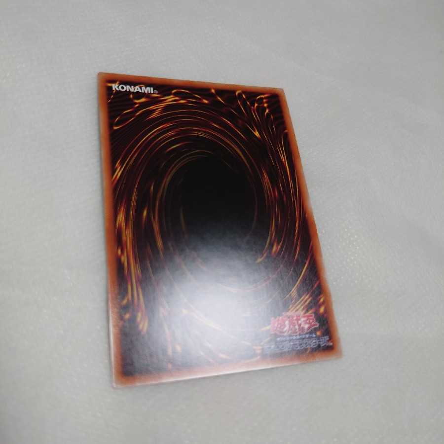 Complete and beautiful Eldlich the Mad Golden Lord Prismatic Secret Rare