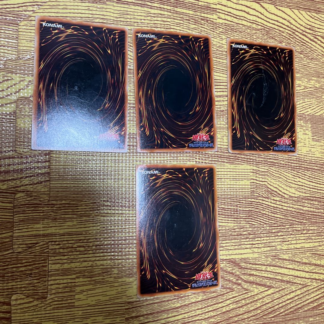 人喰い虫スーパーレア