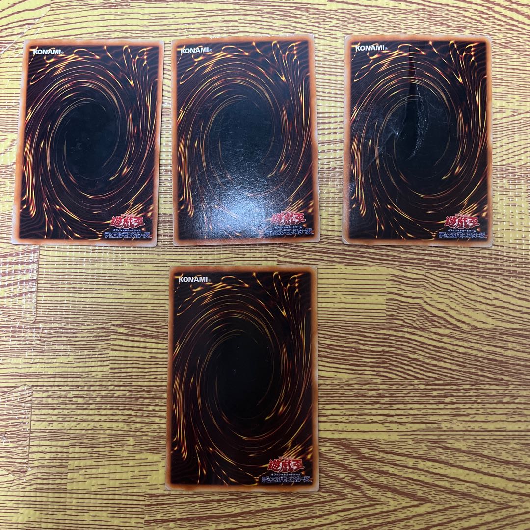 人喰い虫スーパーレア