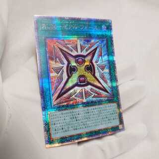 Completely beautiful RUM-Zeal Riryoku Prismatic Secret Rare