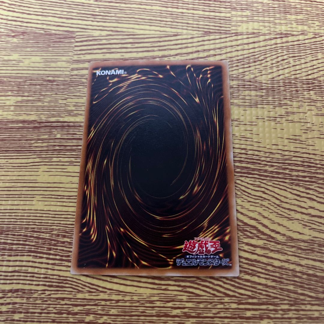 Destiny Board Ultra Parallel Rare