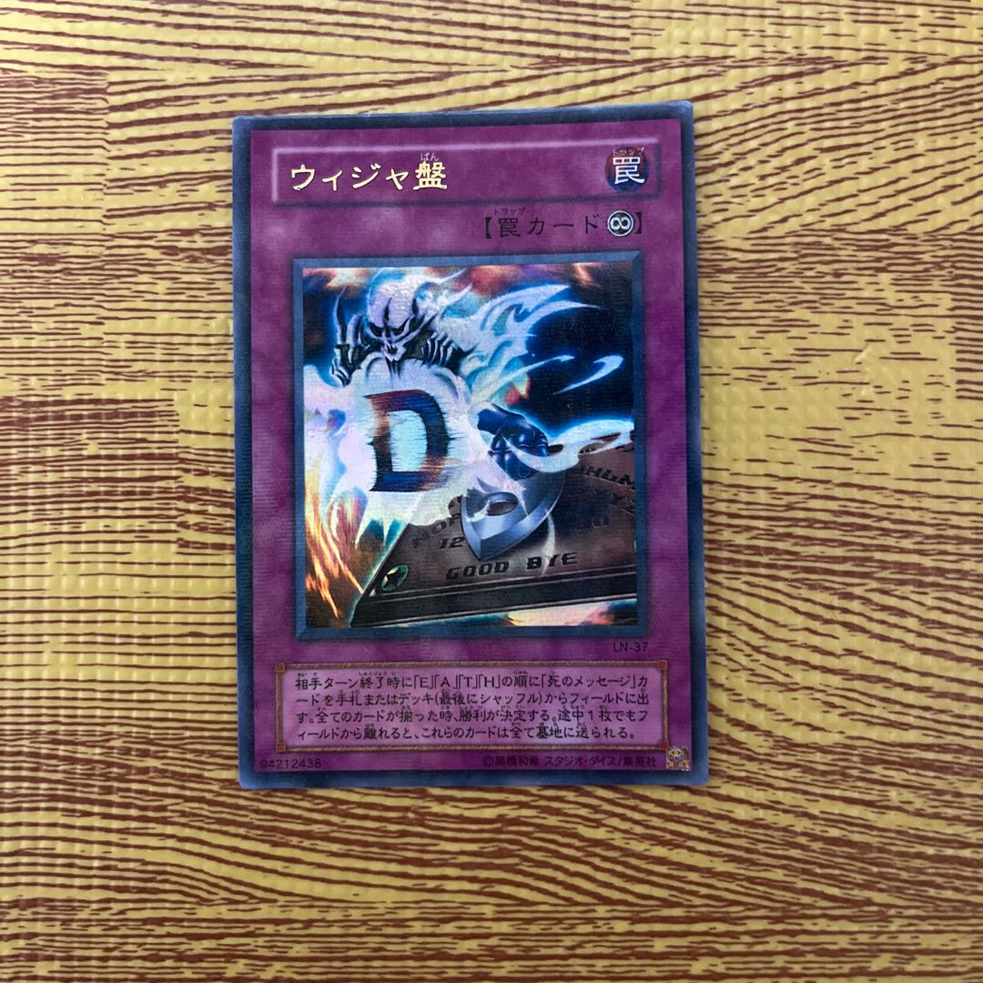 Destiny Board Ultra Parallel Rare