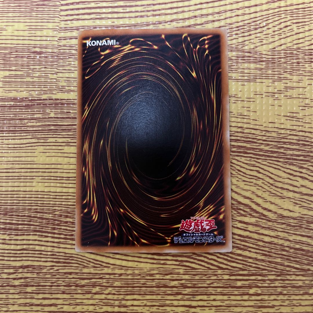 Destiny Board Ultra Parallel Rare