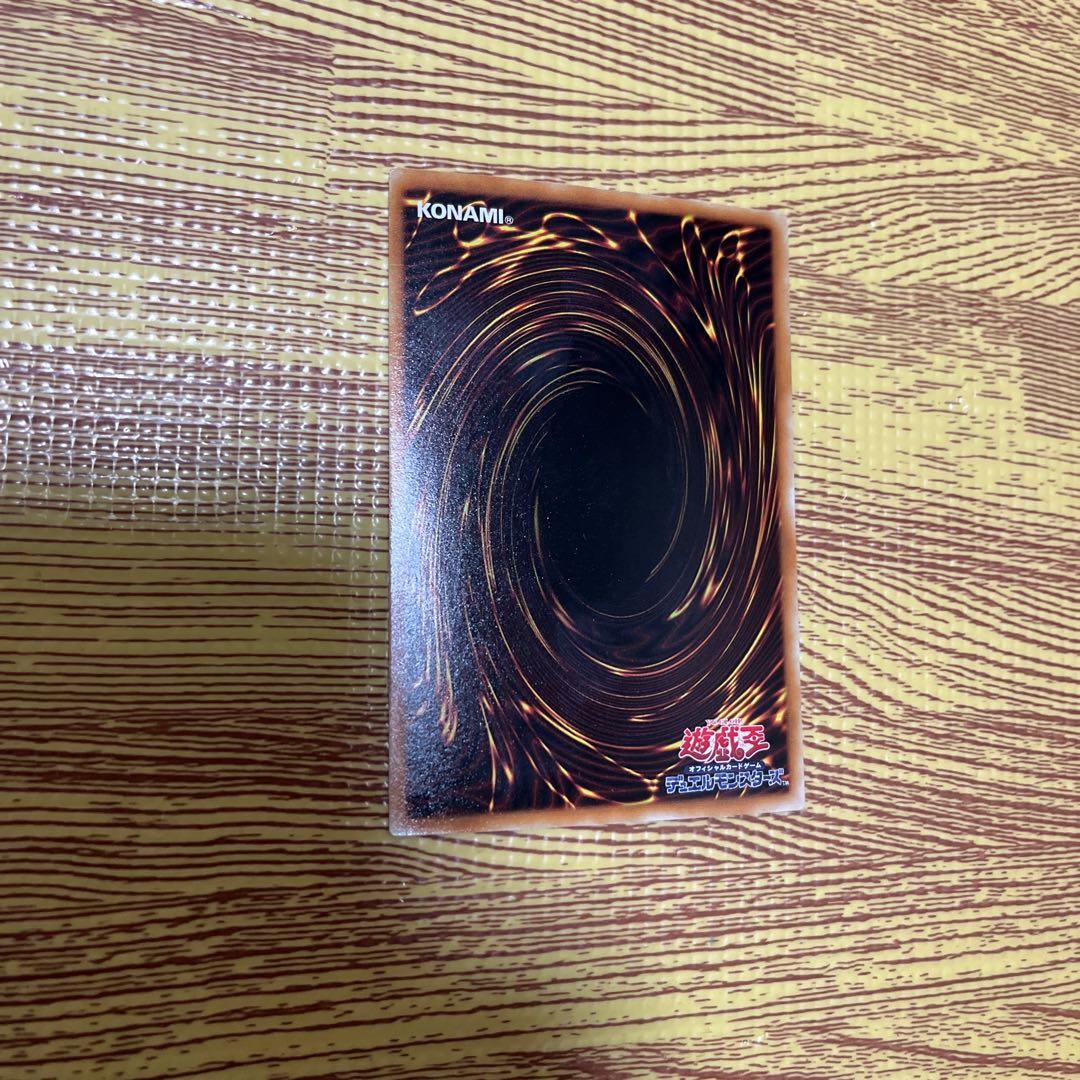 Destiny Board Ultra Parallel Rare