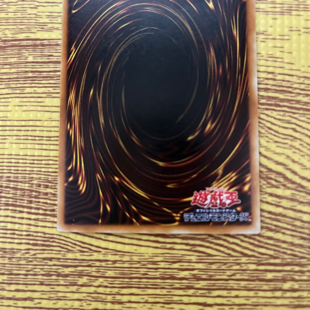 Destiny Board Ultra Parallel Rare