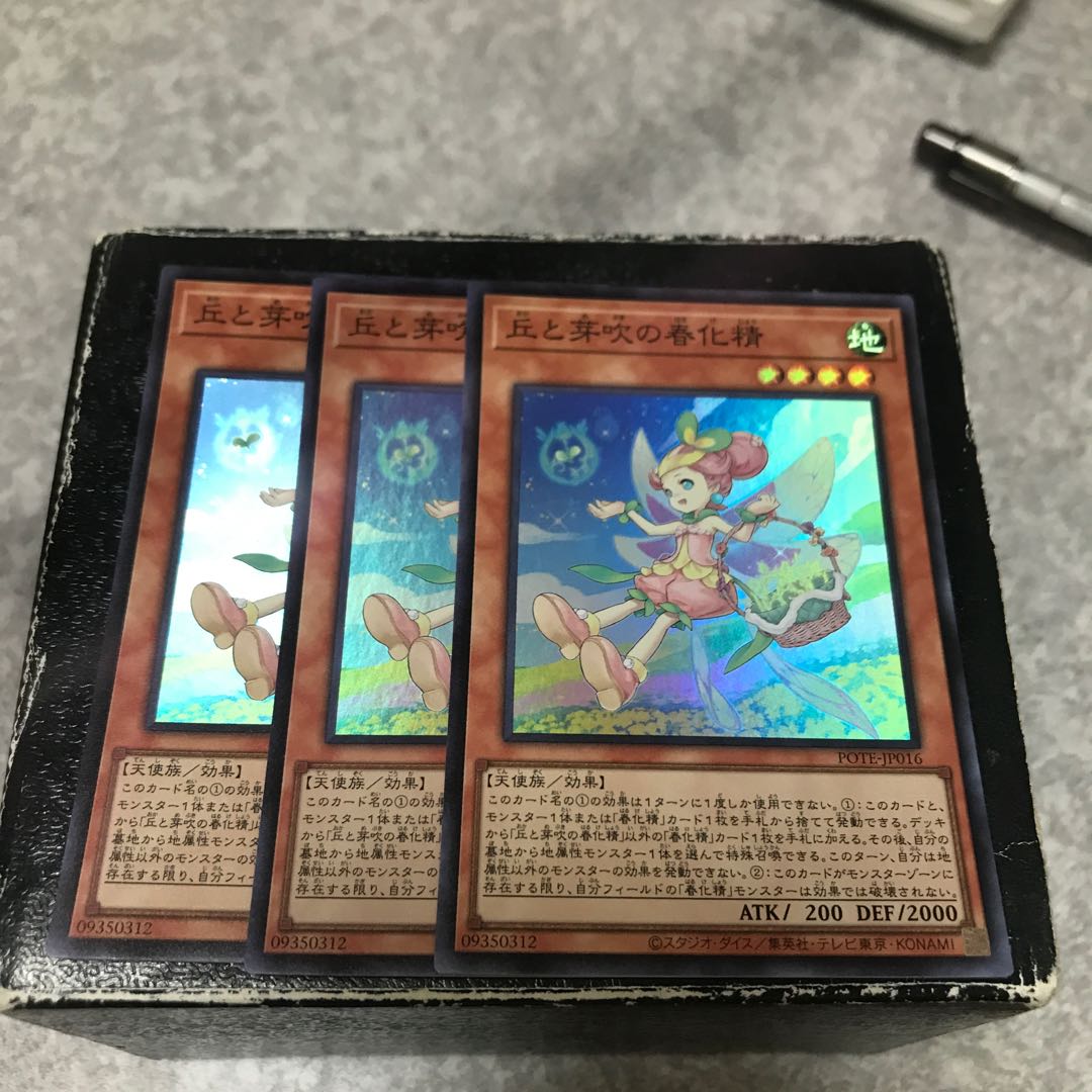 3 super-rare springized spirits of hills and buds.