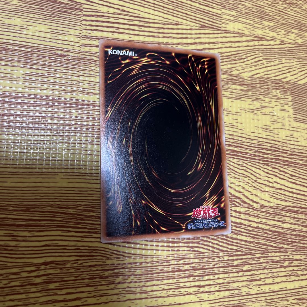 Toon Summoned Skull Ultra Rare Beauty