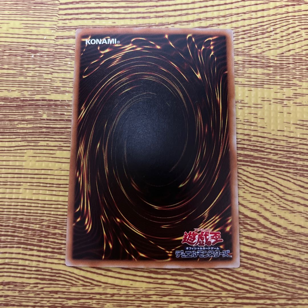 Toon Summoned Skull Ultra Rare Beauty