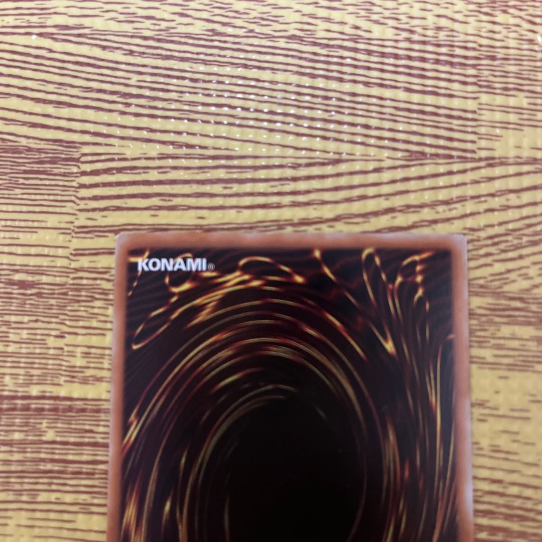 Toon Summoned Skull Ultra Rare Beauty