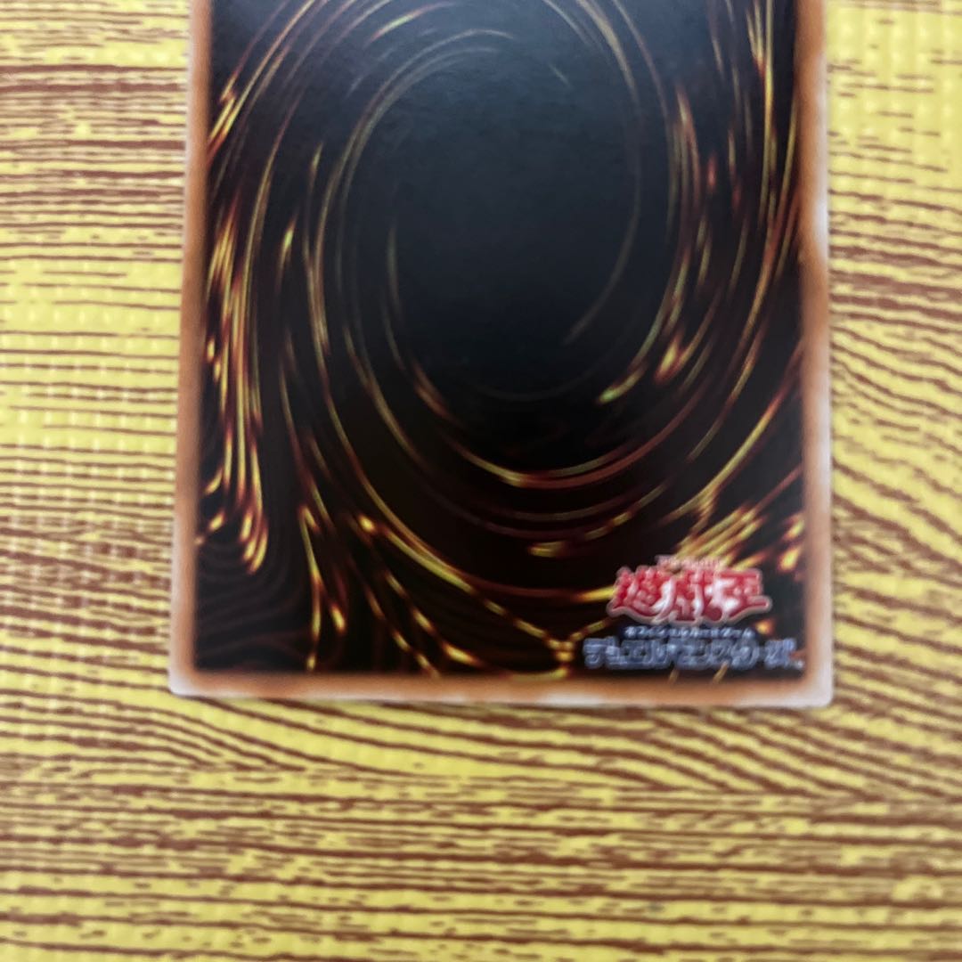 Toon Summoned Skull Ultra Rare Beauty