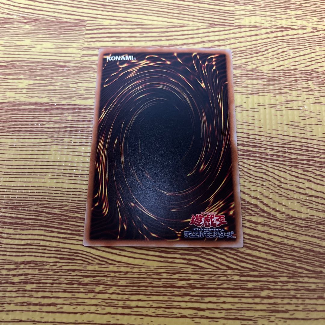 Toon Summoned Skull Ultra Rare Beauty