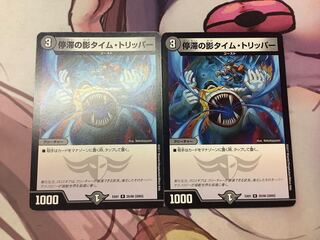 Stasis Shadow Time Tripper R 2 copies