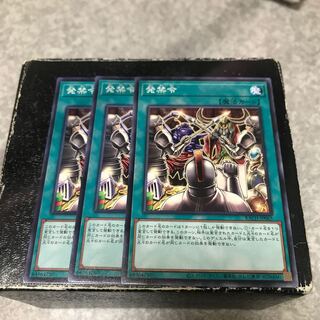 Injunction Order: 3 normal